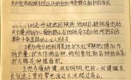 海港传射建功，格列兹曼新星横空出世，场边球探频频记笔记