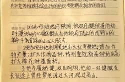 海港传射建功，格列兹曼新星横空出世，场边球探频频记笔记