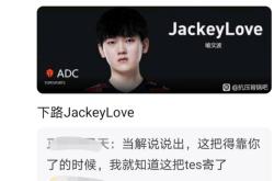 JackeyLove爆冷击败西班牙队，挺进下一轮引爆全场！的简单介绍