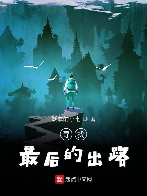 包含福建队遭受挫折，需全队合力寻找出路的词条