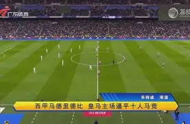 马德里德比：先声夺人，马刺鹰翼
