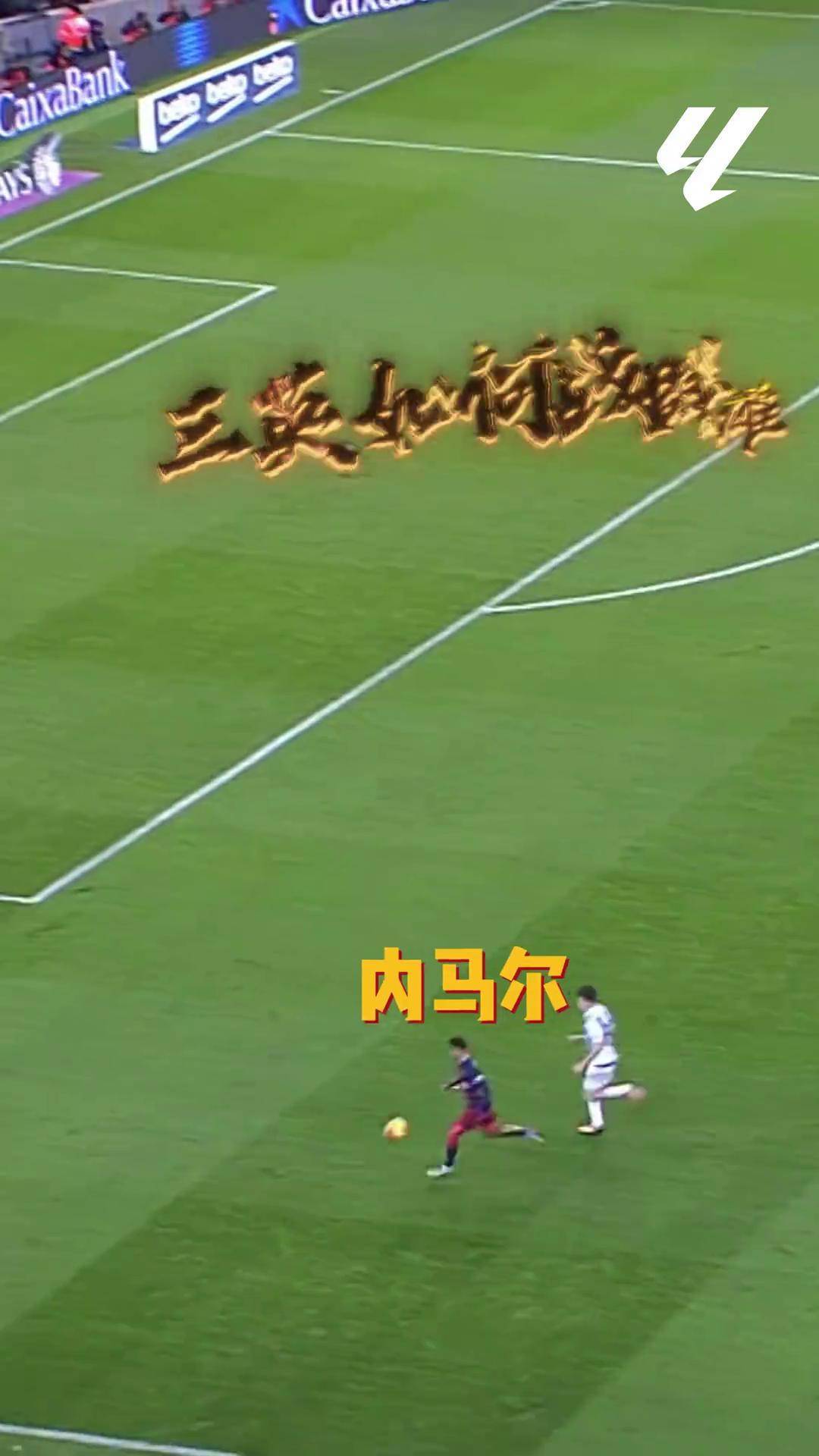 内马尔头球破门+点球绝杀，多特蒙德遭遇联赛三连败